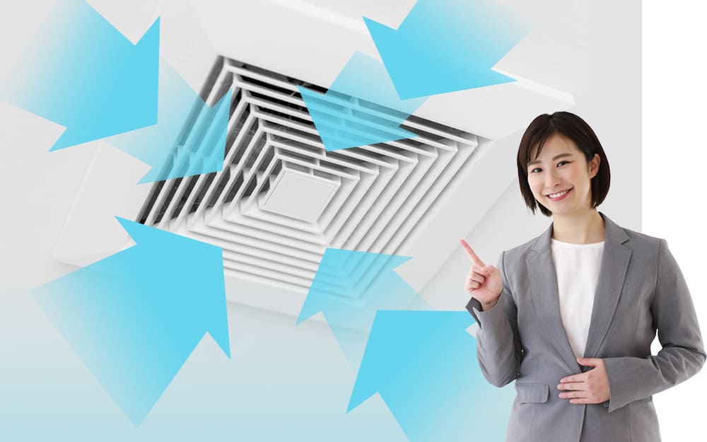 換気測定のご案内